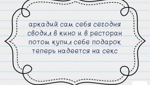 Картинки и мемы, всем хороших выходных