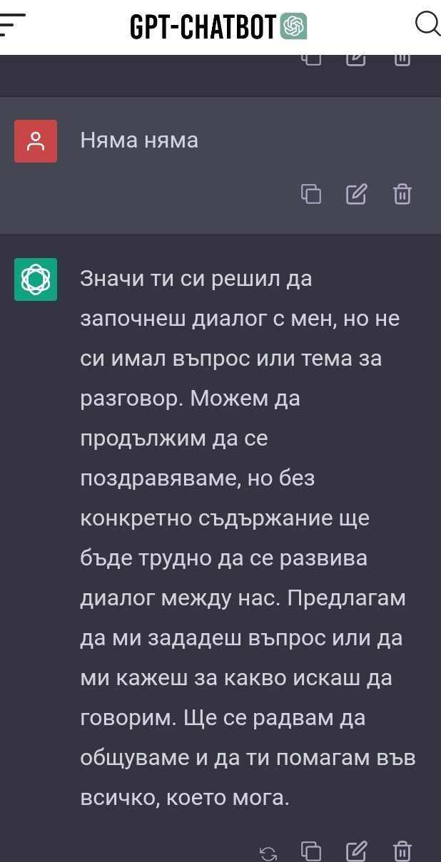 Скайнет снова переигран