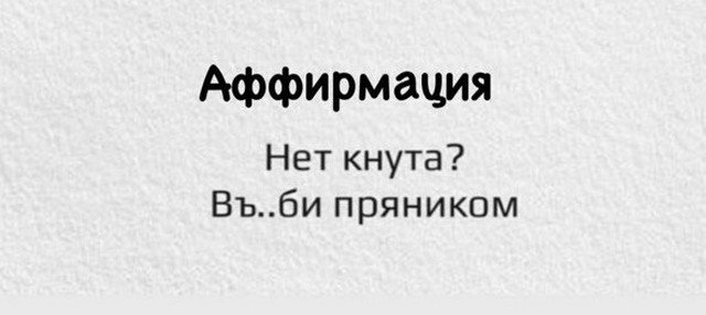 Картинки и мемы, всяко - 169