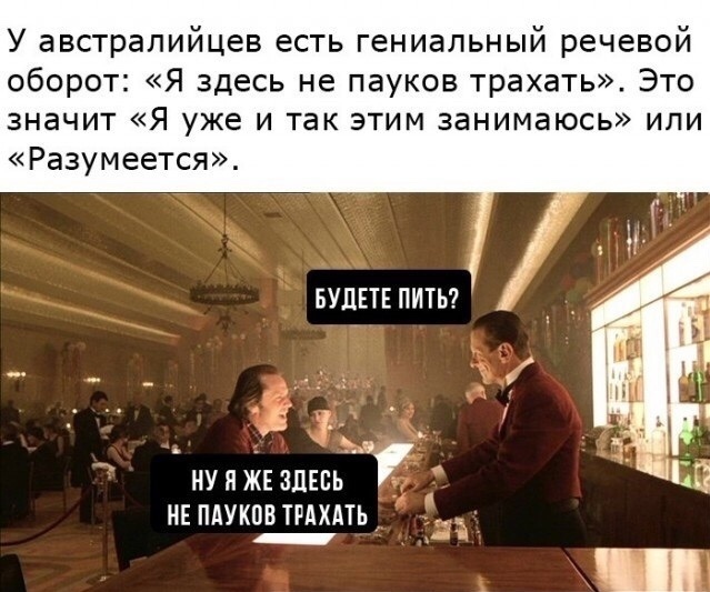 Спустя два дня