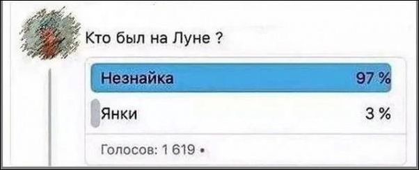 Картинки и мемы, всяко разно - 179