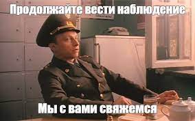 Напомню на всякий случай