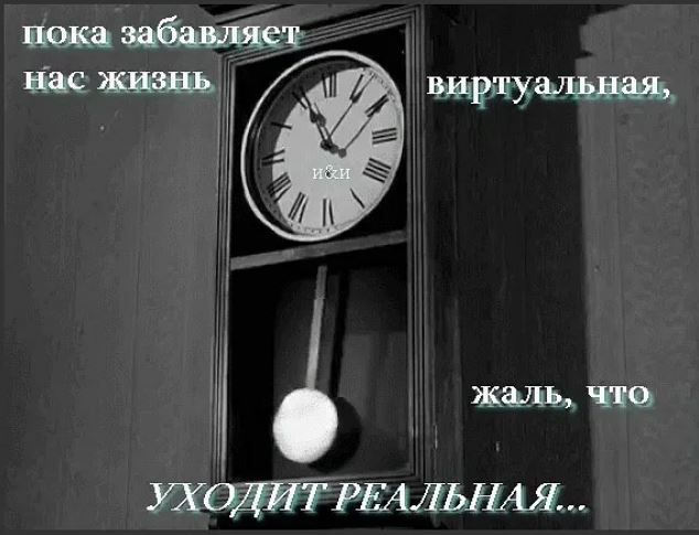 Демократия в опасности!
