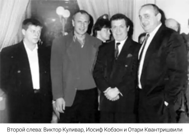 Кобзон каким он парнем был. Криминальный авторитет Отари Квантришвили. Карабас авторитет криминальный Одесса. Карабас криминальный авторитет.