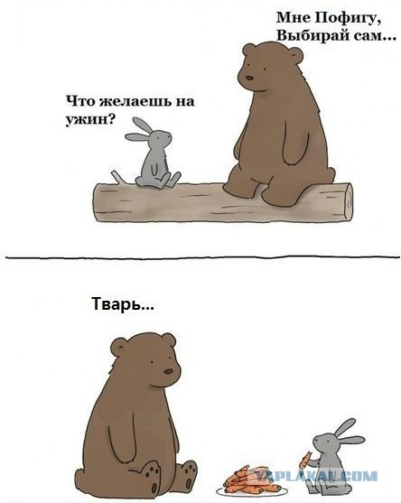 Шутник, блин...