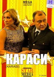 Фильмы из паралельной вселенной