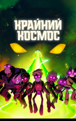 Для суеверных