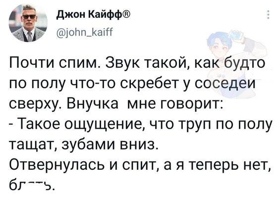 Картинки не для всех