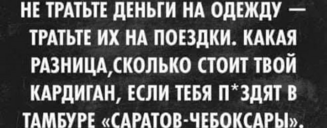 Тушенку будешь?