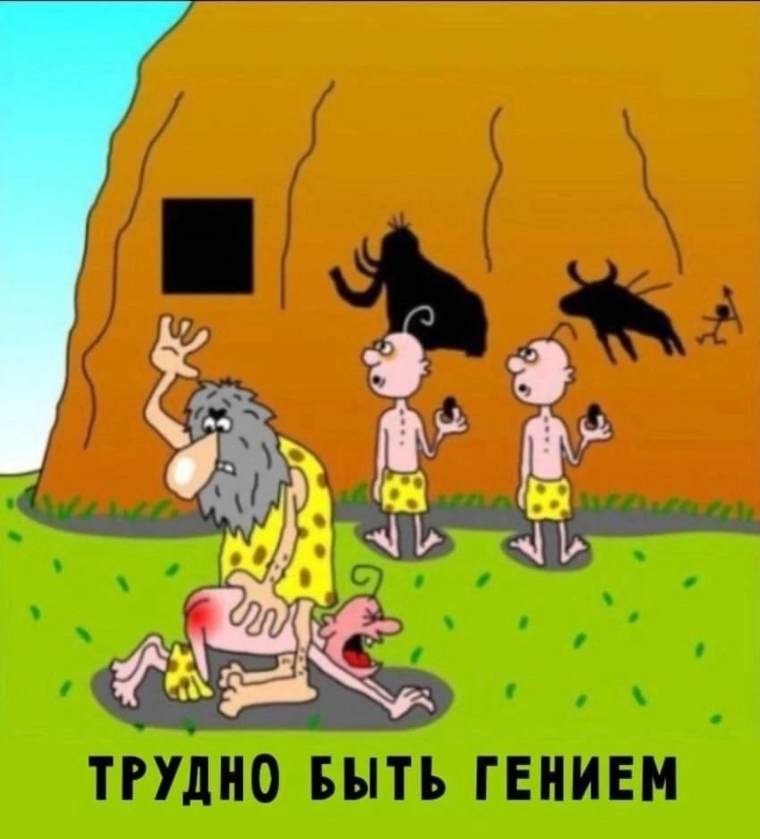 Так себе картинки 14.05.25