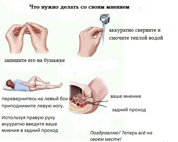 Ваш выход