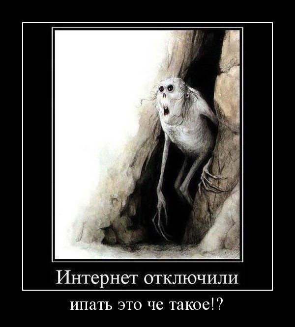 Большая подборка баянов разной степени свежести