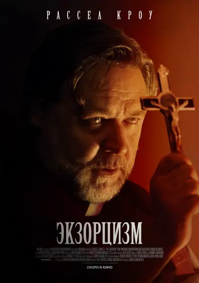 Страшное из Архангельска: соседка внезапно будто стала одержимой, а жители боятся выпустить детей из квартир