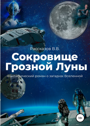 Дамы и Господа! Мысля меня умная в данный момент посетила! А давайте...