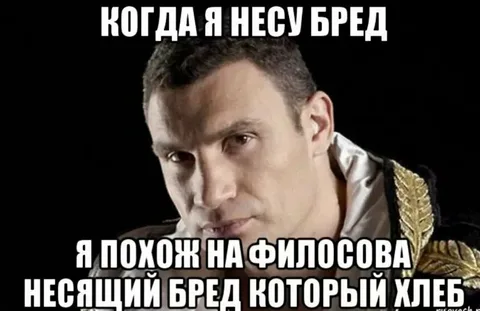 Ключевое слово- Всё зависит от сегодняшних переговорах России и США.