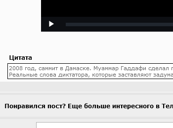 Асад тупо давит лыбу.