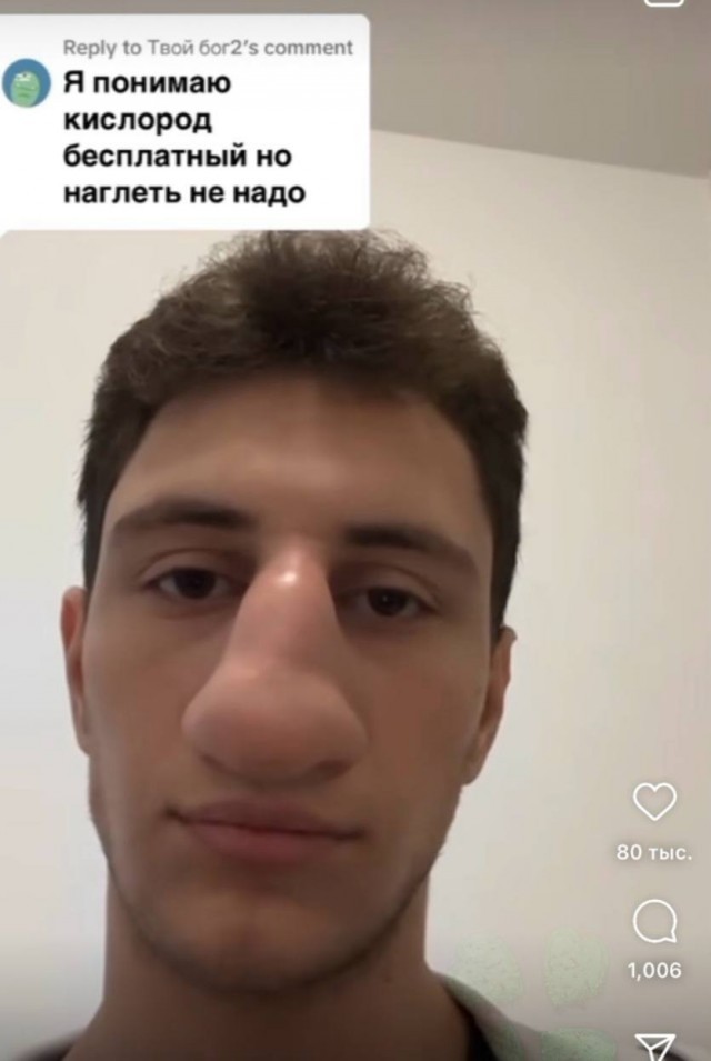 Доверили опять