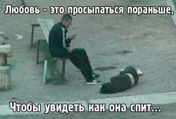 Быть дегенератом не только весело, но и полезно