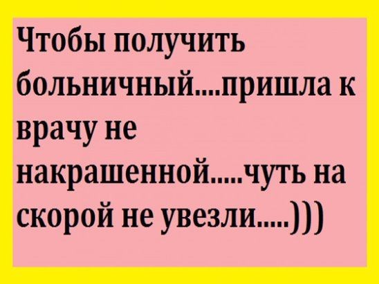Веселое настроение в картинках 26.07.26