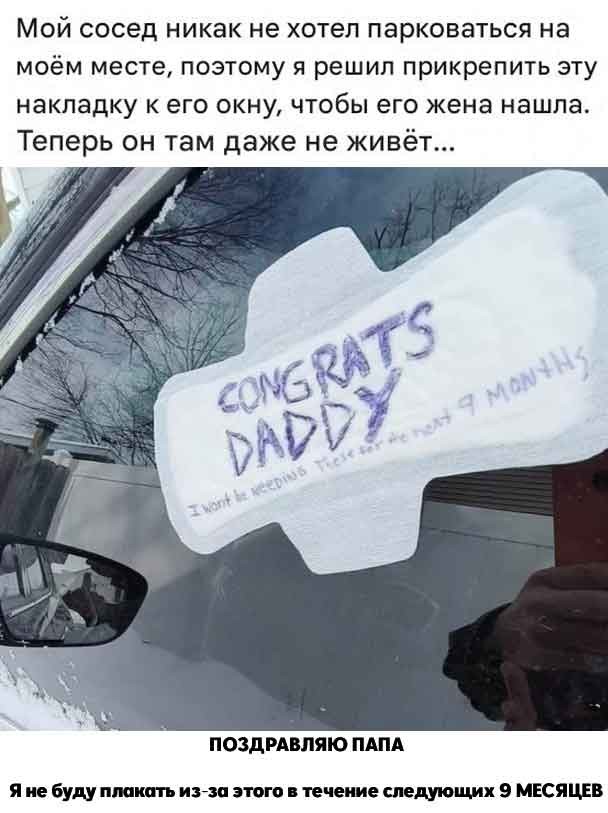 Картинки с надписями про авто