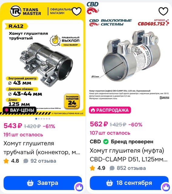 Старик снова взялся за сварку.