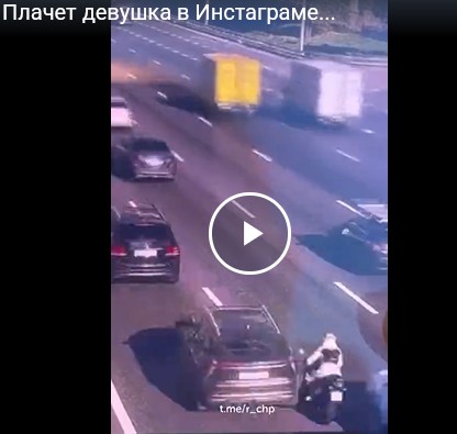 Плачет девушка в Инстаграме...