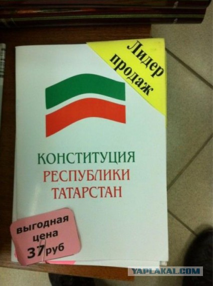 Маразмы года 2013