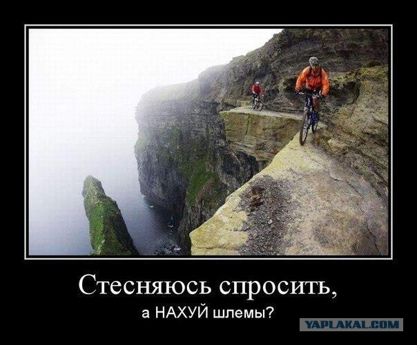 Велосипедист