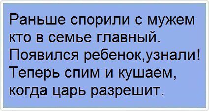 Капля позитива