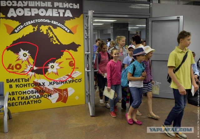 «Добролёт»: первый рейс в Симферополь