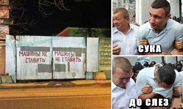 Кличко представил Киев участникам и гостям конкурса на торжественном открытии "Евровидения-2017" - Цензор.НЕТ 6002