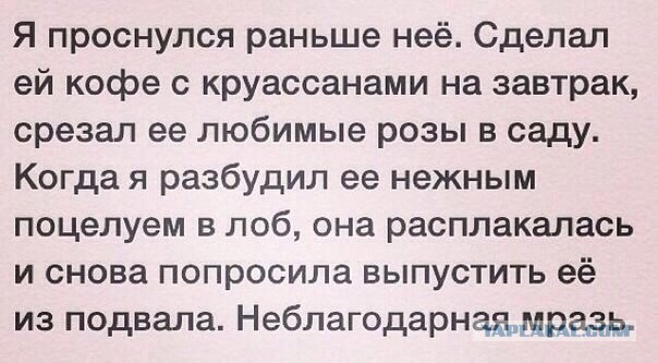 Прикольные картинки на понедельник .
