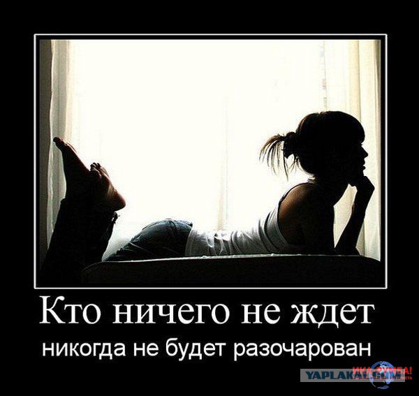 Чёрт, чёрт, чёрт!