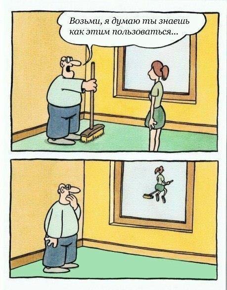 Женщины...