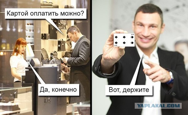 Смешное из сети