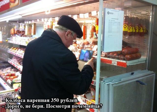 Весёлое из сети
