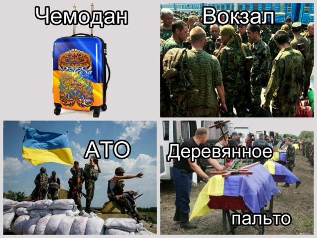 Семенченко и батальон «Донбасс» попали в засаду