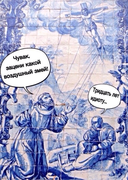 Средневековое веселье 2