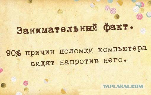 Фотки из инетов