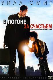 Фильмы, от которых вы будете плакать