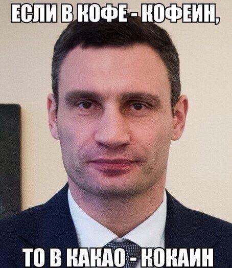 Кличко vs Асфальт