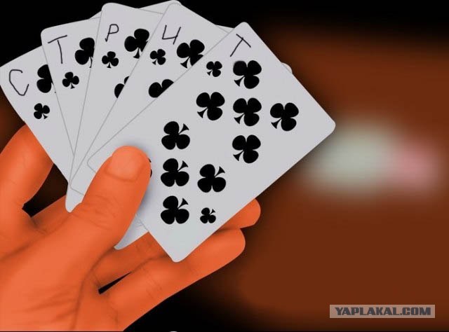 А ведь почти...почти!