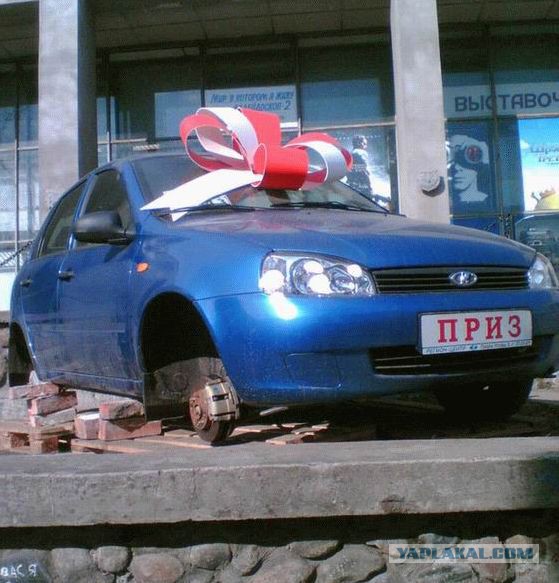 Автоприколы-6