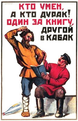 Пятница!