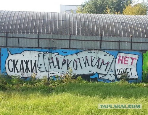 ФСКН снова пытается изъять рецептуру наркотиков