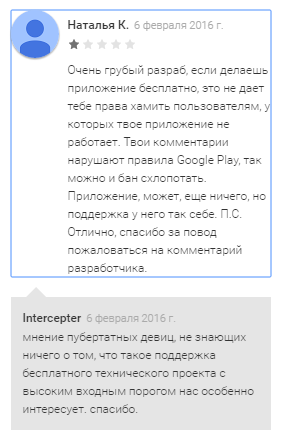 Бог техподдержки
