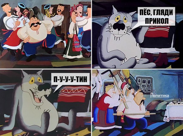 Новое Украинское Пыво.Пиво - Putin H..lo..