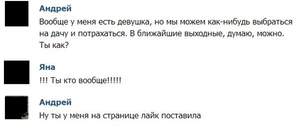 Ужасы и приколы из соцсетей 18+