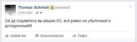 Юнкер: Украина не сможет стать членом ЕС лет 25
