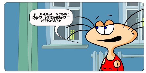 У нас началось!